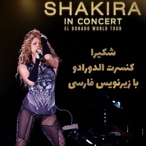 Shakira El Dorado Consert