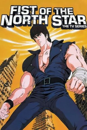 دانلود انیمه Fist of the North Star - مشت ستاره شمالی (1984)