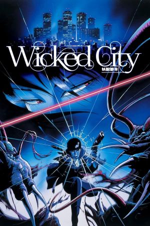 دانلود انیمه Wicked City 1987 - شهر شرور (1987)