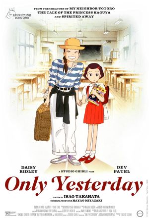 دانلود انیمه Only Yesterday 1991 - همین دیروز (1991)