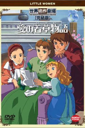 دانلود انیمه Tales of Little Women