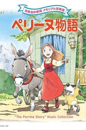 دانلود انیمه The Story of Perrine - باخانمان (1978)