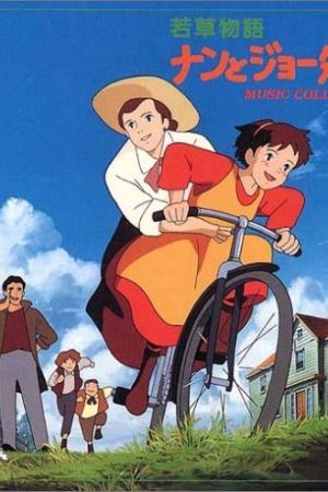 دانلود انیمه Little Women II Jo’s Boys - زن های کوچک 2: پسران جو (1993)