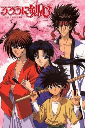 دانلود انیمه Rurouni Kenshin - شمشیر زن دوره گرد (1996)