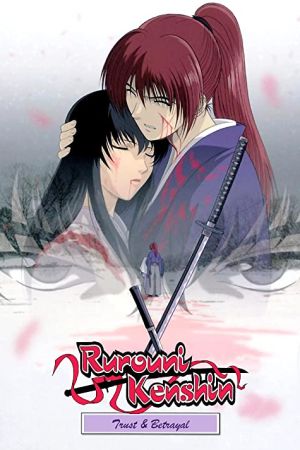 دانلود انیمه Rurouni Kenshin: Trust and Betrayal - رورونی کنشین: اعتماد و خیانت (1999)