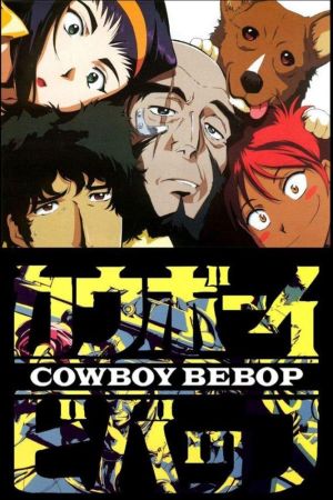 دانلود انیمه Cowboy Bebop - کابوی بیباپ (1998)