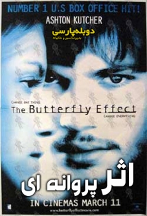 The Butterfly Effect