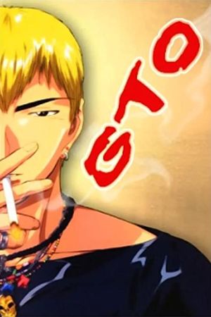 دانلود انیمه Great Teacher Onizuka - معلم بزرگ انیزوکا (1999)