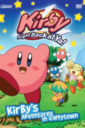 دانلود انیمه Kirby: Right Back at Ya! - کیربی (2001)