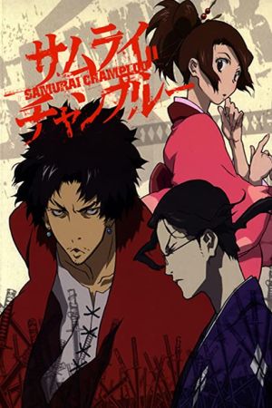 دانلود انیمه Samurai Champloo - سامورایی چامپلو (2004)