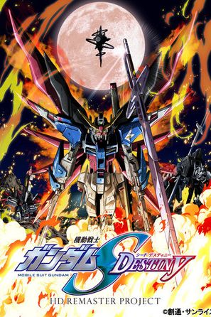 دانلود انیمه Mobile Suit Gundam Seed Destiny - موبایل سویت گاندام: سرنوشت هسته (2004)