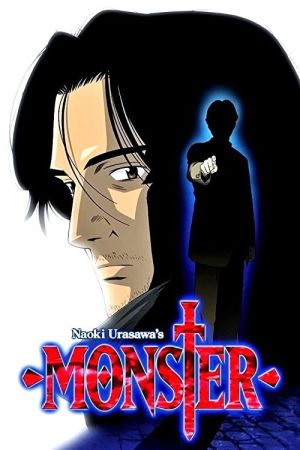 دانلود انیمه Monster - هیولا (2004)