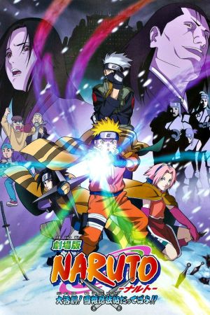 دانلود انیمه Naruto the Movie: Ninja Clash in the Land of Snow 2004 - ناروتو: درگیری نینجا در سرزمین برفی (2004)