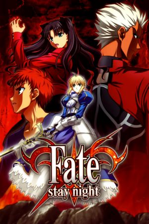 دانلود انیمه Fate/stay night - سرنوشت/شب اقامت (2006)