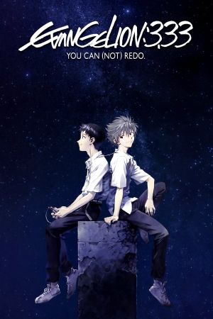 دانلود انیمه Evangelion: 3.0 You Can 2012 - بشارت ۳ تو می توانی دوباره انجامش بدهی (2012)