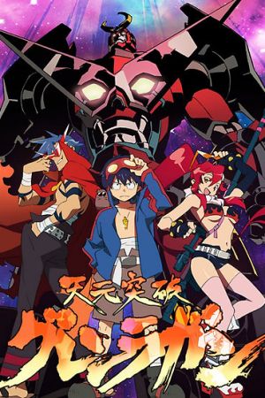 دانلود انیمه Gurren Lagann - گورن لاگان (2007)