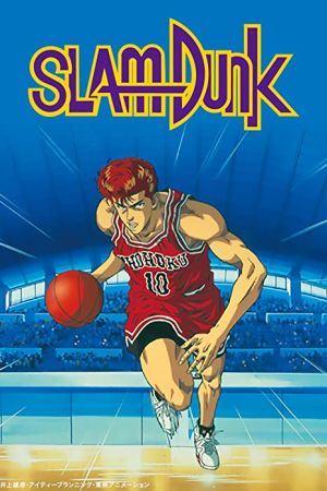 دانلود انیمه Slam Dunk - اسلم دانک (1993)