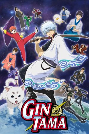 دانلود انیمه Gintama - گینتاما (2005)