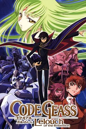 دانلود انیمه Code Geass - کد گیاس: لولوش شورشی (2006)