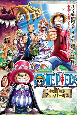 دانلود انیمه One Piece: Chopper’s Kingdom in the Strange Animal Island 2002 - وان پیس: پادشاهی هلی کوپتر در جزیره حیوانات عجیب (2002)