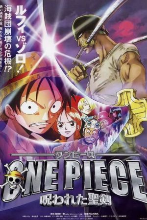 دانلود انیمه One Piece: The Cursed Holy Sword 2004 - وان پیس: شمشیر مقدس نفرین شده (2004)