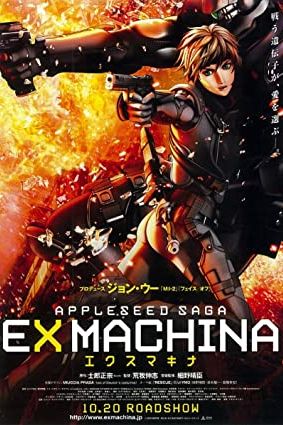 دانلود انیمیشن Appleseed: Ex Machina 2007 - اپلسید: رستاخیز ماشین ها (2007)