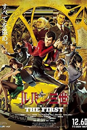 دانلود انیمه Lupin III: The First 2019 - لوپین سوم اولین (2019)