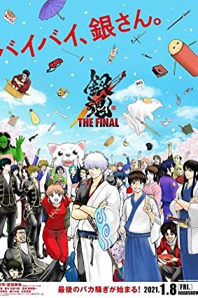 دانلود انیمه Gintama: The Final 2021 - گینتاما: پایانی (2021)