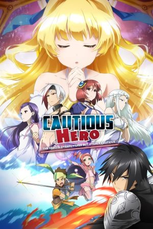 دانلود انیمه Cautious Hero: The Hero Is Overpowered but Overly Cautious - قهرمان محتاط (2019)