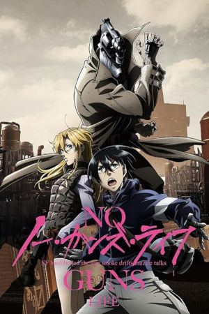 دانلود انیمه No Guns Life - نو گانز لایف (2019)