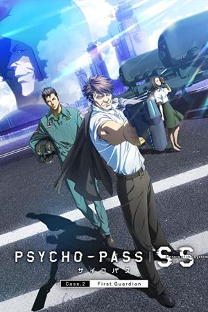 دانلود انیمه Psycho-Pass: Sinners of the System Case.2 First Guardian 2019 - سایکو-پس: پرونده گناهکاران نظام.۲ نگهبان اول (2019)