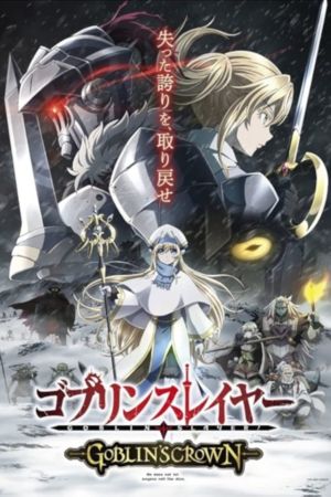 دانلود انیمه Goblin Slayer: Goblin’s Crown 2020 - قاتل گوبلین: تاج جن (2020)