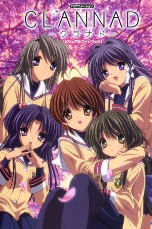 دانلود انیمه Clannad - Clannad (2007)