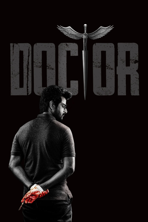 Doctor | دکتر