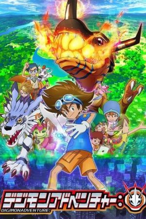 دانلود انیمه Digimon Adventure - ماجراجویی دیجیمون (2020)