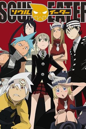 دانلود انیمه Soul Eater - روح خوار (2008)