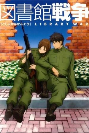 دانلود انیمه Library Wars - جنگ های کتاب خانه (2008)