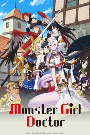 دانلود انیمه Monster Girl Doctor - دکتر دختران هیولایی (2020)