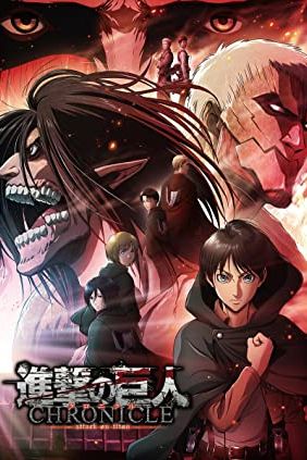 دانلود انیمه Attack on Titan: Chronicle 2020 - حمله به تایتان: تاریخچه (2020)