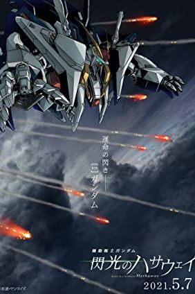 دانلود انیمه Mobile Suit Gundam: Hathaway 2021 - موبایل سوت گاندام: هاتاوی (2021)