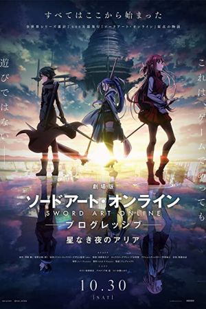 دانلود انیمه Sword Art Online: Progressive – Aria of a Starless Night 2021 - هنر شمشیرزنی آنلاین (2021)