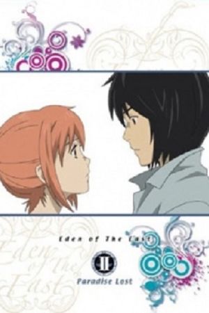 دانلود انیمه Eden of the East the Movie II: Paradise Lost 2010 - هیگاشی نو ادن گکیجوبان: بهشت ​​از دست داده (2010)