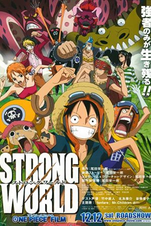 دانلود انیمه One Piece: Strong World 2009 - وان پیس: دنیای قدرتمند (2009)