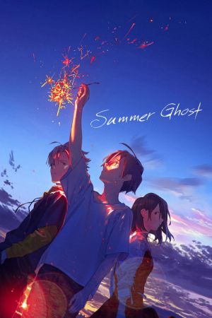 دانلود انیمه Summer Ghost 2021 - روح تابستان (2021)