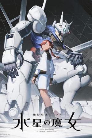 دانلود انیمه Mobile Suit Gundam: The Witch from Mercury - موبایل سوئیت گاندام: جادوگری از مرکوری (عطارد) (2022)