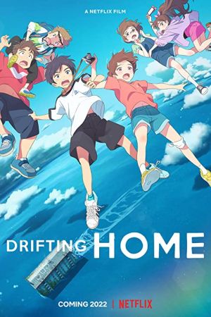 دانلود انیمه Drifting Home 2022 -  خانه شناور (2022)