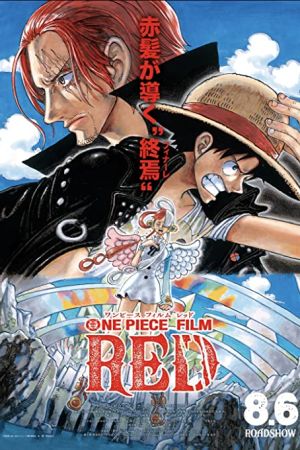 دانلود انیمه One Piece Film: Red 2022 - وان پیس فیلم: رد (2022)