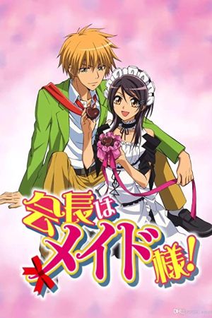 دانلود انیمه Maid Sama! - مبصر کلاس ما پیشخدمته (2010)