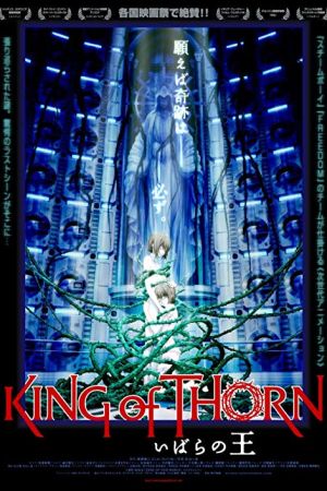 دانلود انیمه King of Thorn 2009 - پادشاه خارها (2009)