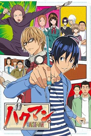 دانلود انیمه Bakuman. - باکومن (2010)